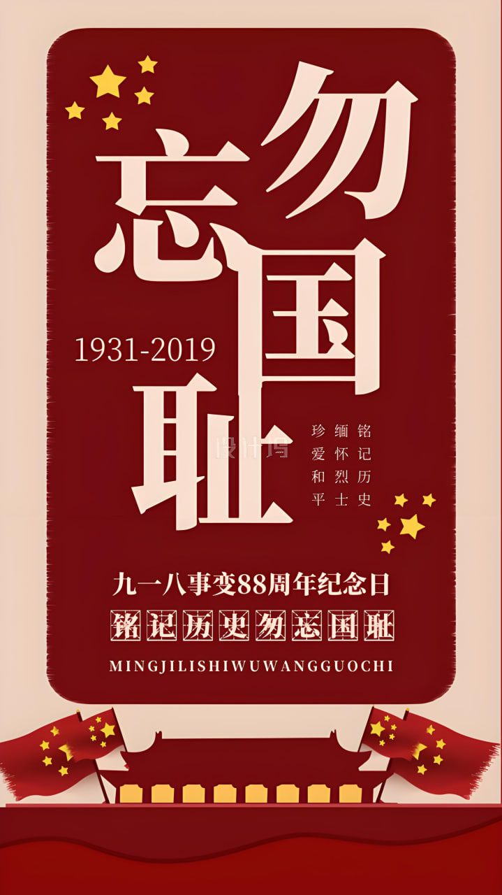 小7论坛x77官网入口最新地址电视剧海报
